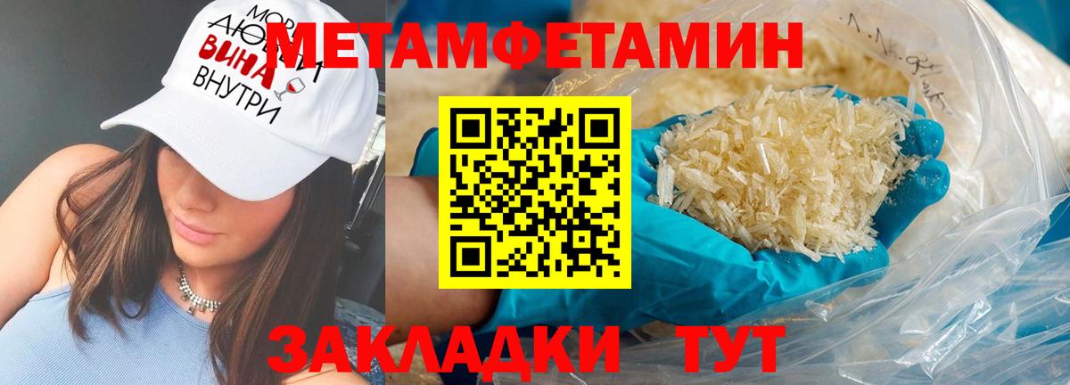 Amphetamine 97% Феодосия