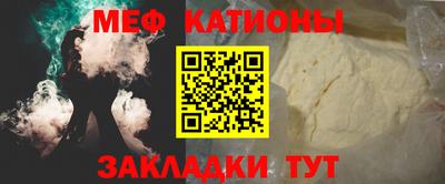 MDMA Ликино-Дулёво