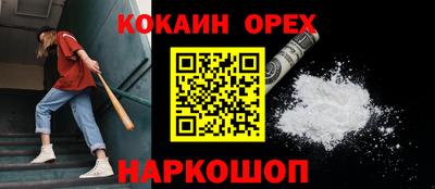 MDMA Ликино-Дулёво