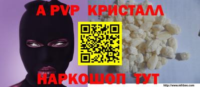 apvp Ливны