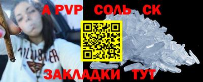 трава Лесосибирск