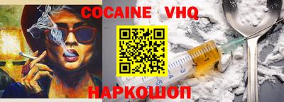 дживик Малоярославец