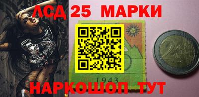 трава Лесосибирск
