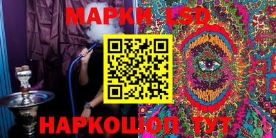 трава Лесосибирск