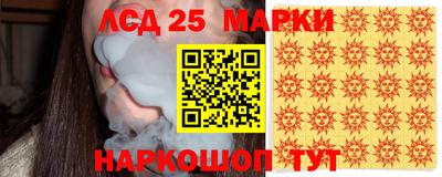 трава Лесосибирск
