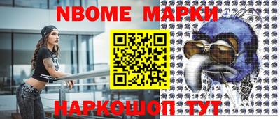 трава Лесосибирск