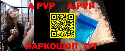 apvp Ливны