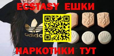 MDMA Ликино-Дулёво