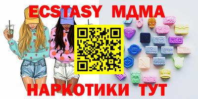 трава Лесосибирск