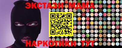 MDMA Ликино-Дулёво