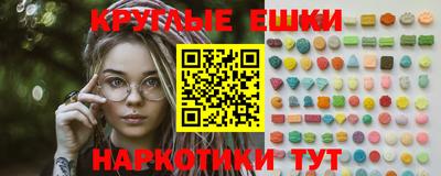 MDMA Ликино-Дулёво