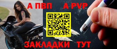 дживик Малоярославец