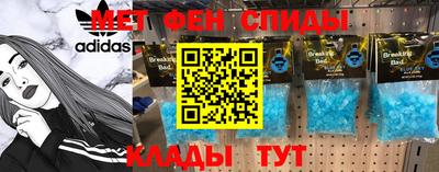 амфетамин Малгобек