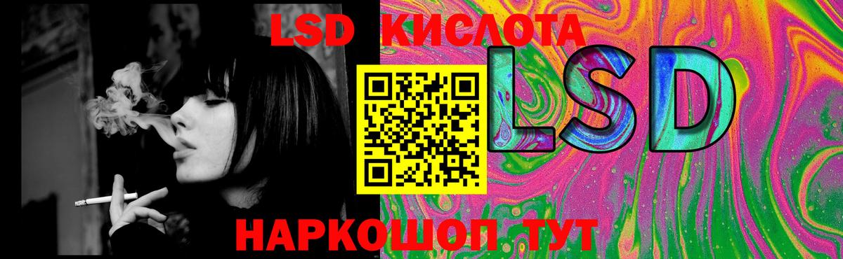 Феодосия  Лсд 25 экстази кислота  Вход с VPN  ЛСД экстази  Лсд 25 экстази ecstasy 
