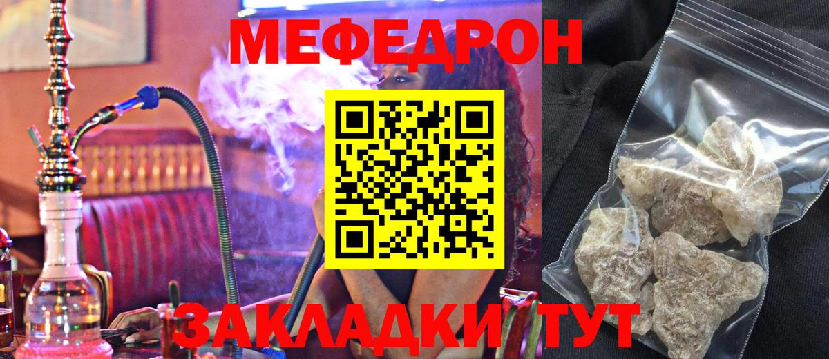 Меф VHQ  Вход с VPN  Меф мяу мяу  blacksprut рабочий сайт  Феодосия  Мефедрон 