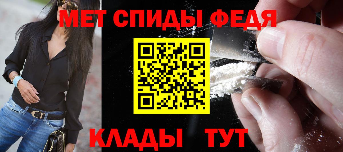 Метамфетамин винт  Метамфетамин винт  Феодосия  Вход с VPN 