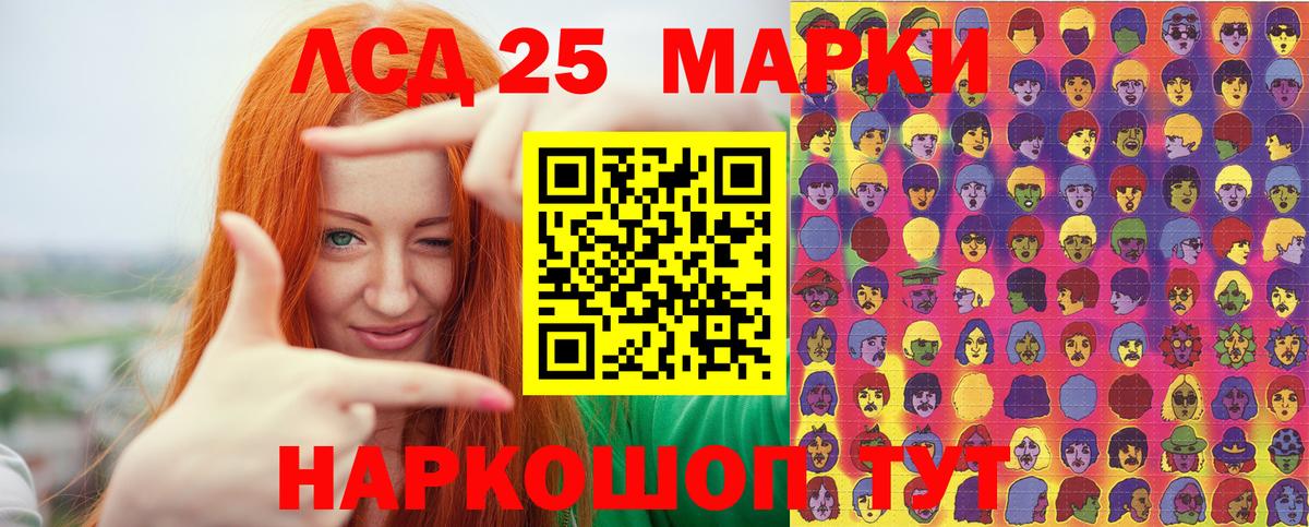 Марки N-bome 1500мкг Феодосия