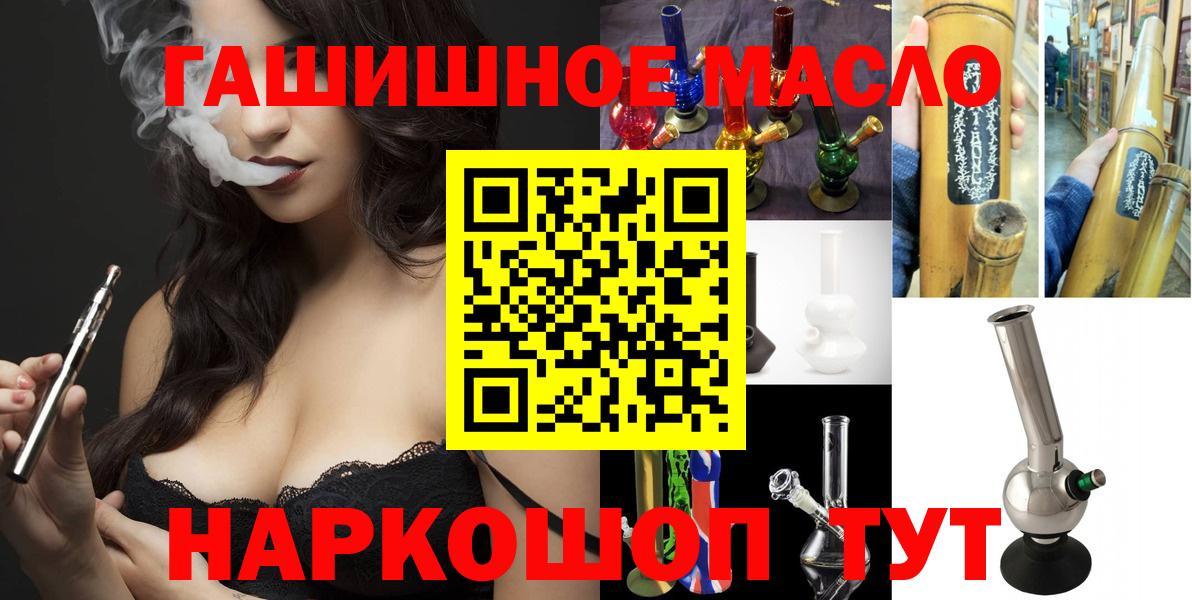 ТГК Wax  Дистиллят ТГК THC oil  Вход с VPN  Феодосия 