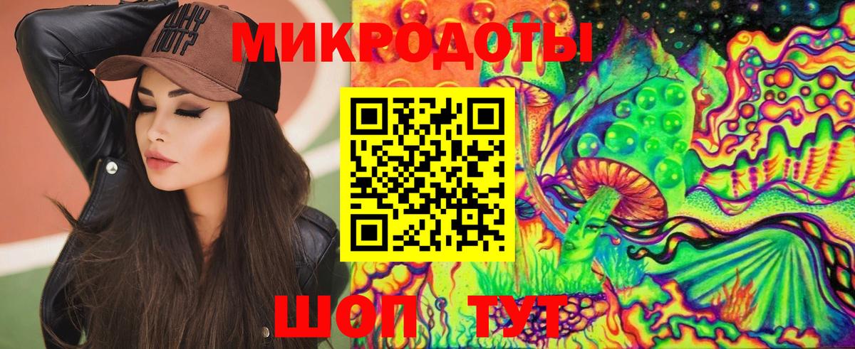 Галлюциногенные грибы MAGIC MUSHROOMS Феодосия