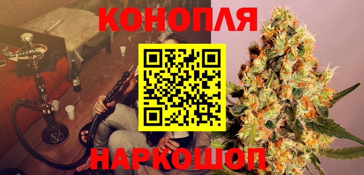 МАРИХУАНА гибрид Феодосия