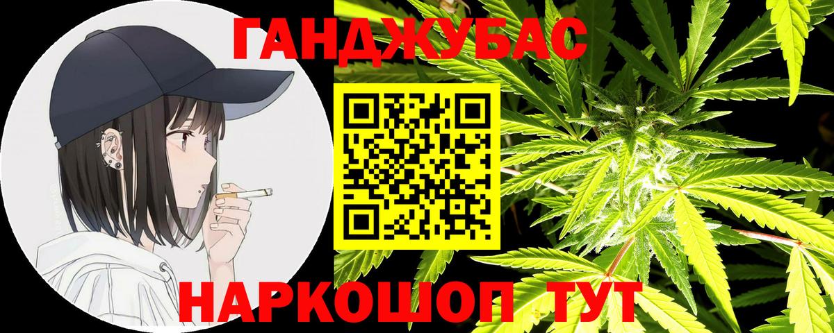 Канабис Amnesia  Бошки марихуана ГИДРОПОН  МАРИХУАНА конопля  Феодосия  Вход с VPN 